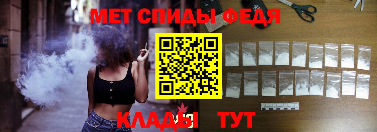 АМФ  Amphetamine VHQ  hydra ССЫЛКА  Зеленодольск  Вход с VPN 