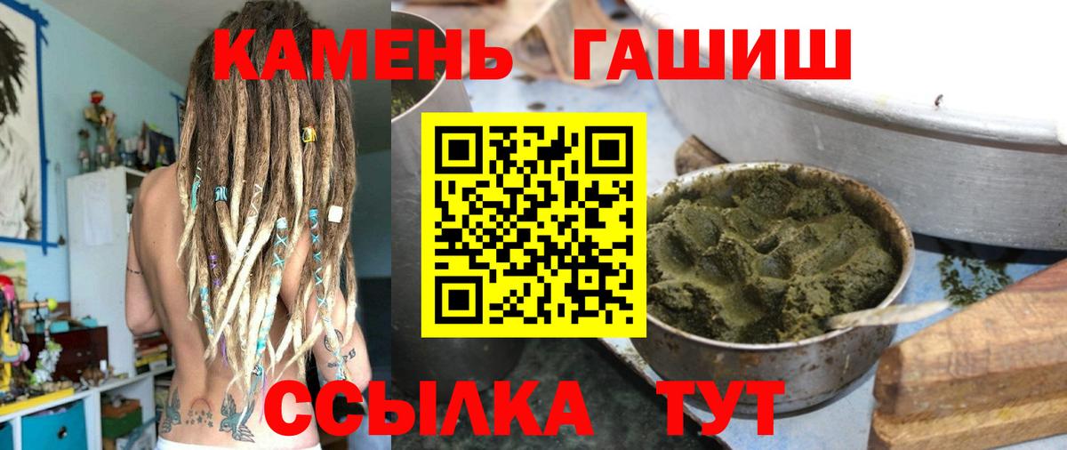 Гашиш индика сатива  Гашиш ice o lator  закладка  Вход с VPN  Зеленодольск 