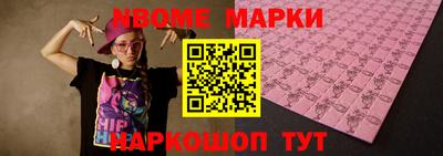индика Ликино-Дулёво