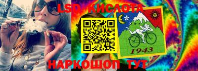 дживик Лесосибирск