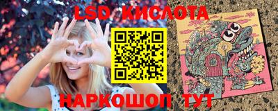 индика Ликино-Дулёво