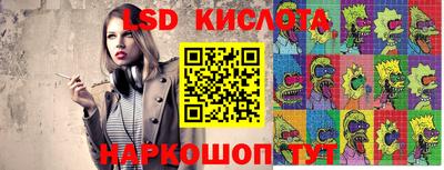 дживик Лесосибирск