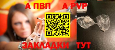 дживик Лесосибирск