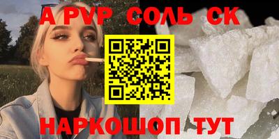 дживик Лесосибирск