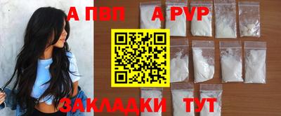 дживик Лесосибирск