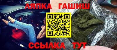 индика Ликино-Дулёво