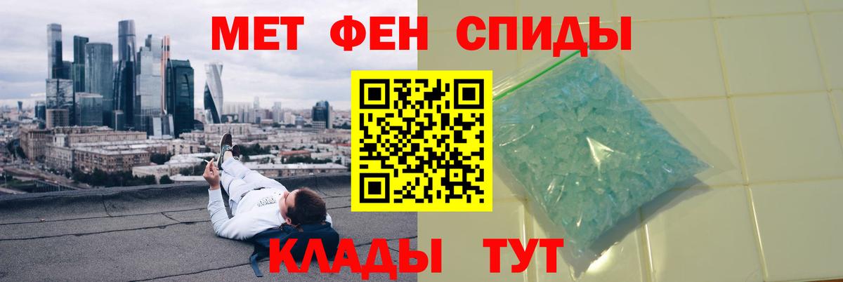 Первитин витя  Вход с VPN  Первитин  Зеленодольск 