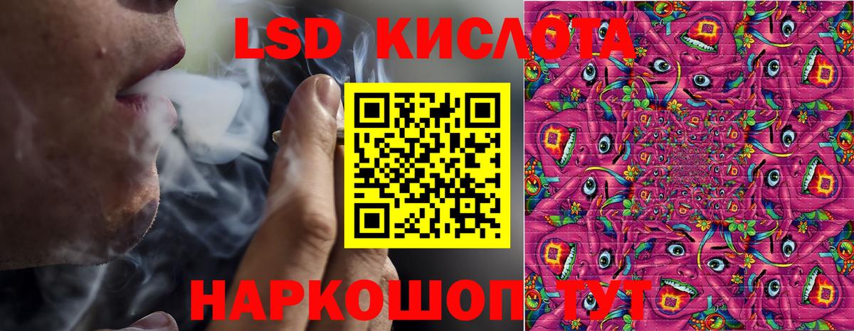 Марки NBOMe 1500мкг Зеленодольск
