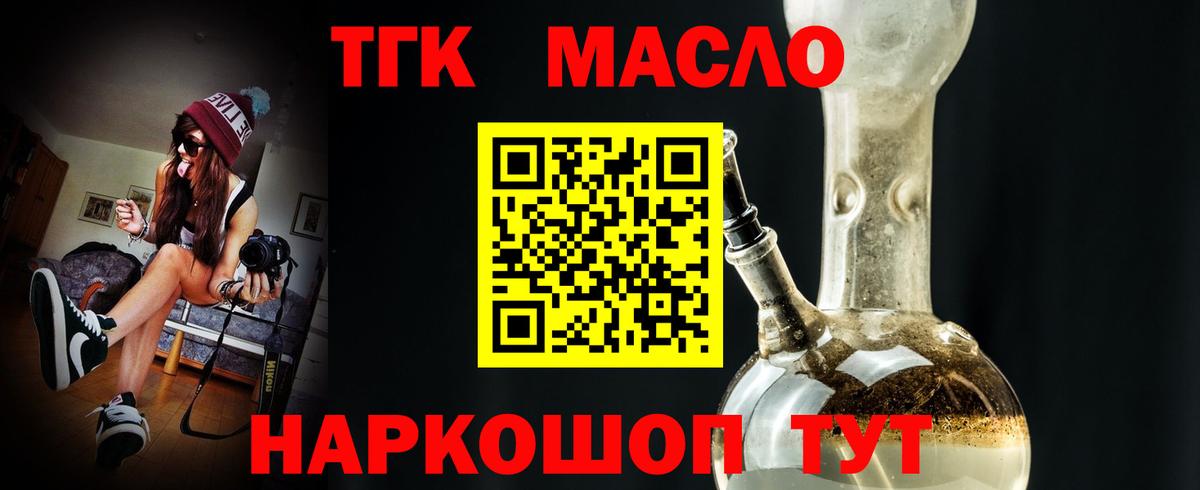 Зеленодольск  ТГК концентрат  Вход с VPN 