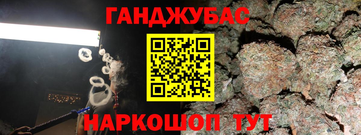 Каннабис марихуана Зеленодольск