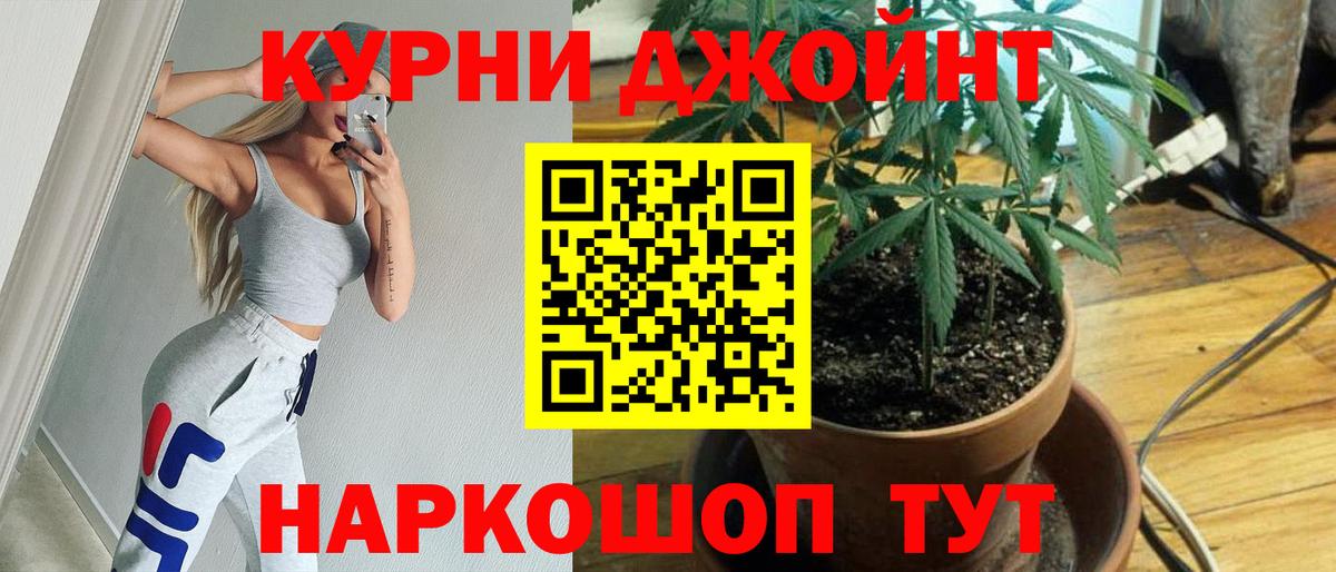 Зеленодольск  Шишки марихуана THC 21%  Вход с VPN  Шишки марихуана гибрид  Конопля сатива 